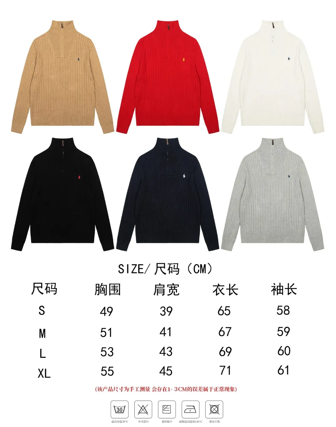 Size chart【DS114#】 P250